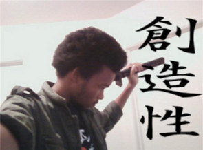 Date this passionate United States man MidoriChidori from Fort Worth US6269